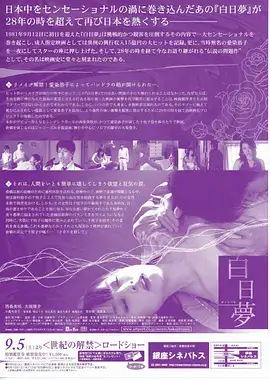 飞飞影院资讯小成本影片热榜观察