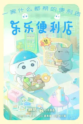 飞飞影院资讯短剧时长变化
